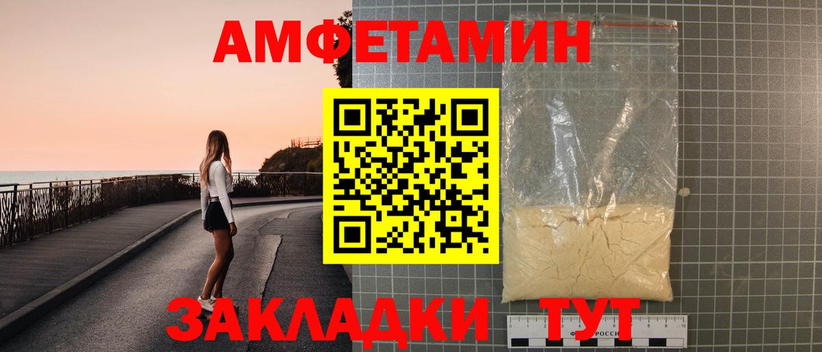 МЕГА онион  АМФЕТАМИН  Вход с VPN  АМФ 98%  Новочебоксарск 