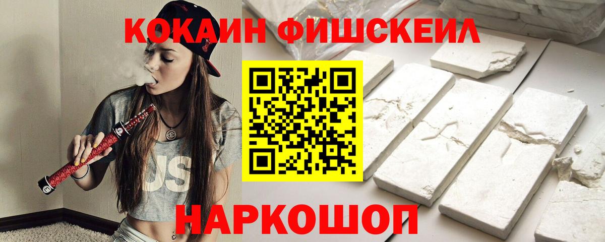 сколько стоит  Вход с VPN  Новочебоксарск  Кокаин Боливия 