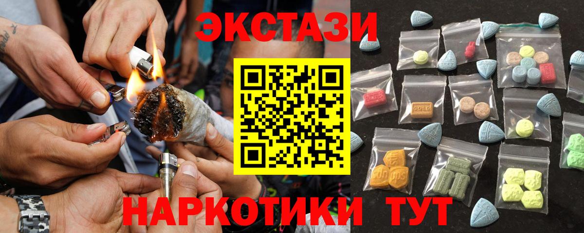 ЭКСТАЗИ Philipp Plein Новочебоксарск