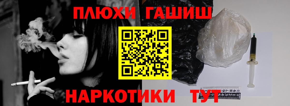 ГАШИШ индика сатива  Гашиш Изолятор  ГАШИШ  Новочебоксарск  Вход с VPN 