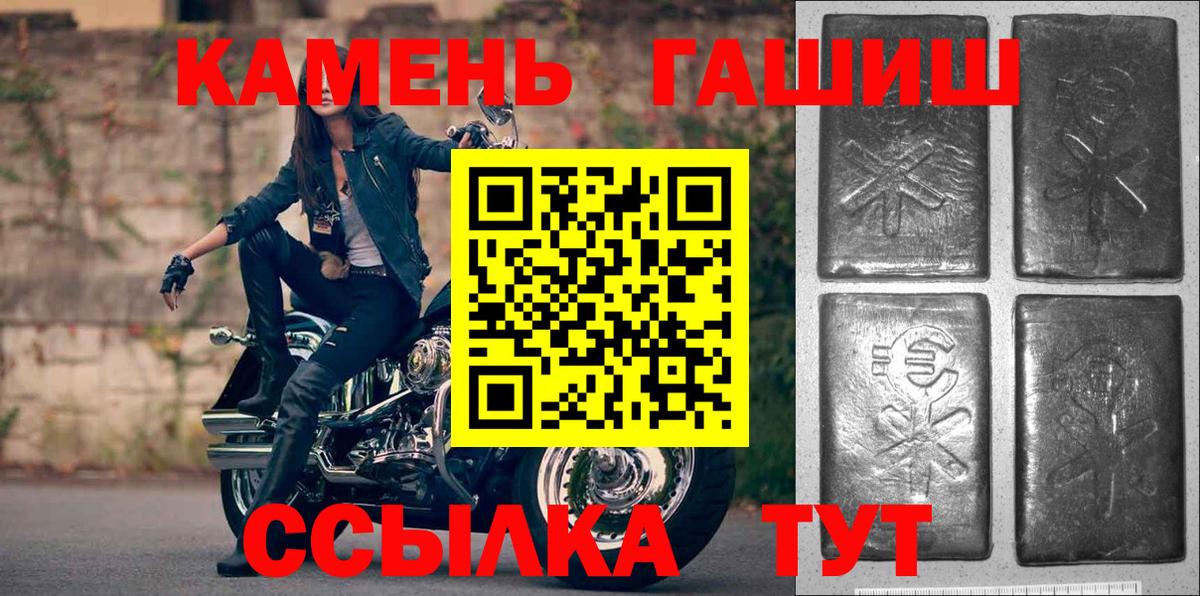 Гашиш Изолятор Новочебоксарск