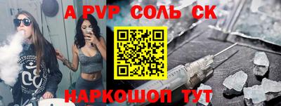 марки nbome Пыть-Ях