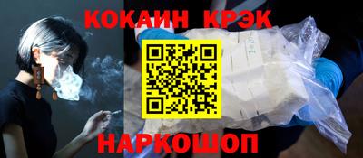 марки nbome Пыть-Ях