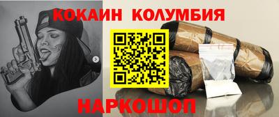 марки nbome Пугачёв