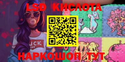 марки nbome Пугачёв