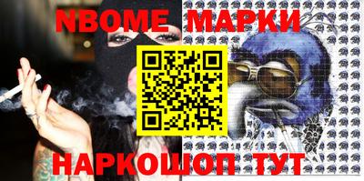 марки nbome Пугачёв