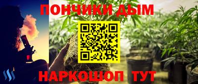 винт Пушкино