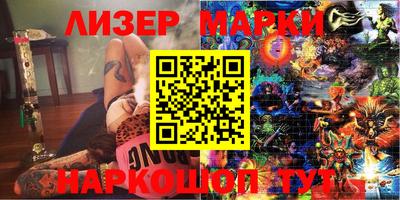 марки nbome Пугачёв