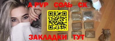 марки nbome Пугачёв