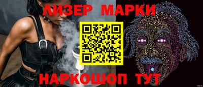 марки nbome Пугачёв