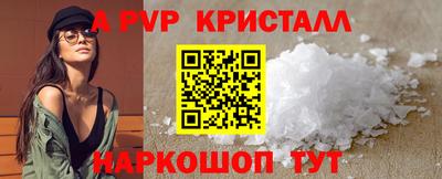 марки nbome Пугачёв