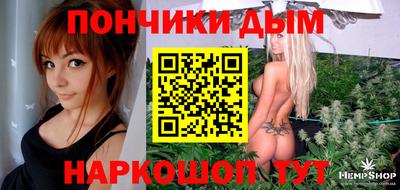 винт Пушкино