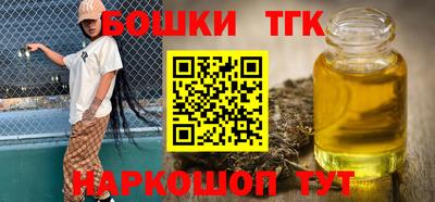 винт Пушкино