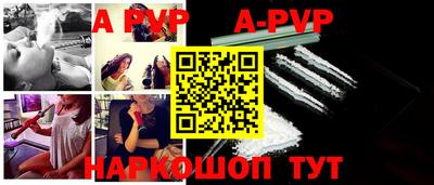марки nbome Пугачёв
