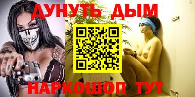 марки nbome Пыть-Ях
