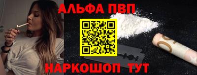 марки nbome Пыть-Ях