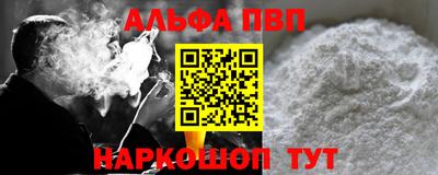 винт Пушкино
