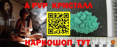 марки nbome Пугачёв