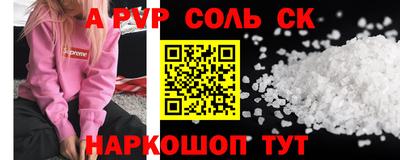 марки nbome Пугачёв