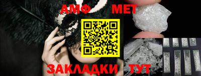 винт Пушкино
