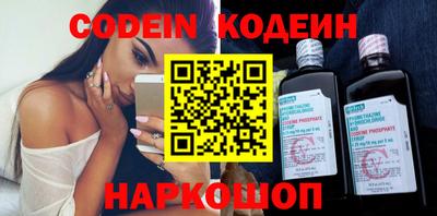 марки nbome Пугачёв
