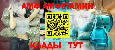 винт Пушкино