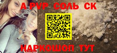 марки nbome Пугачёв