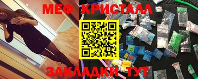 винт Пушкино