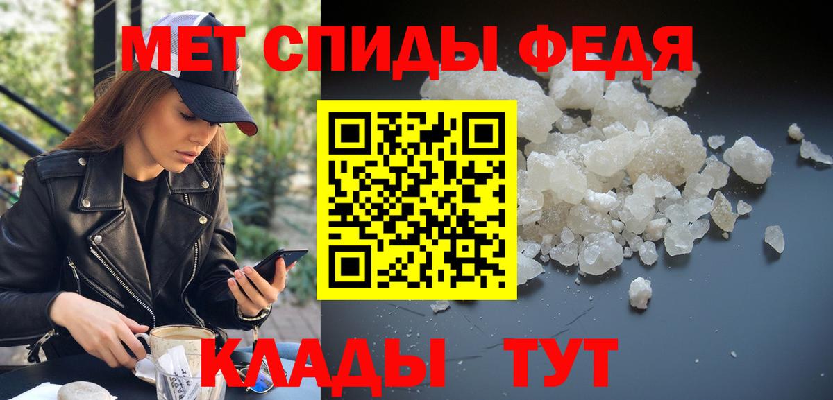 МЕТАМФЕТАМИН мет  Вход с VPN  МЕТАМФЕТАМИН мет  Новочебоксарск 