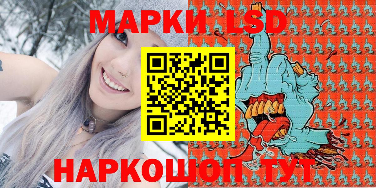 Наркотические марки 1500мкг Новочебоксарск