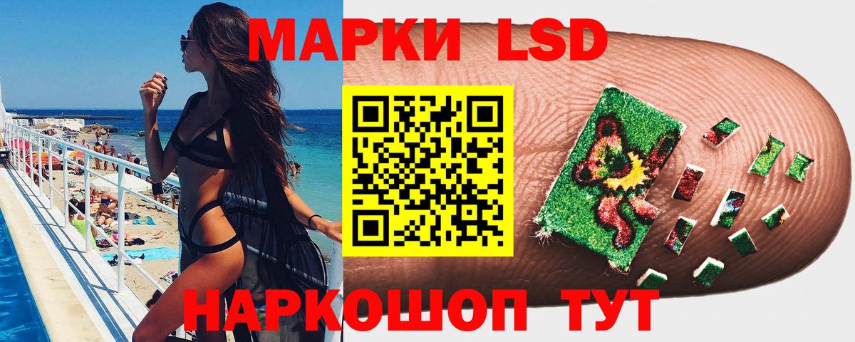 Марки NBOMe 1,8мг  Марки NBOMe  Вход с VPN  Новочебоксарск  Марки NBOMe 1,8мг 