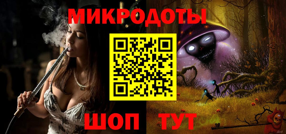 Псилоцибиновые грибы Psilocybine cubensis  что такое наркотик  Новочебоксарск  Вход с VPN 