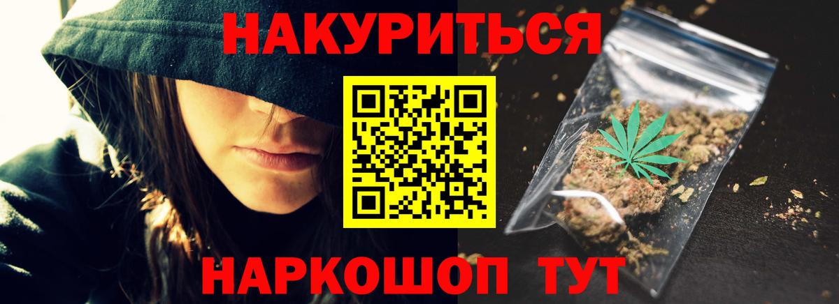 Новочебоксарск  Конопля сатива  Вход с VPN  Конопля White Widow  Марихуана сатива 